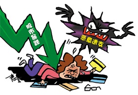 配资专业网上配资炒股风险咋防？教育与投资者权益保护机制来护航！