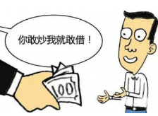 配资炒股配资网站：信任危机背后的用户心理探析