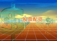 配资平台官网备案查询指南：ICP备案信息图文教程一看就会