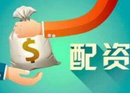 低利息配资怎么选？避坑指南指南，全网最全分析真实数据全公开