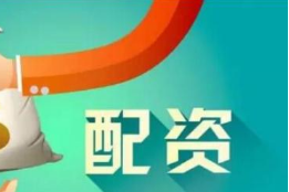 免费配资炒股盈利？真实用户经验分享与警示：天下没有免费午餐