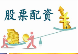 股票网上配资指南：新手常见问题Q&A，专家在线答疑