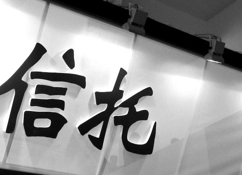 刚开始炒股选哪个在线配资平台好？这份对比清单必须收藏