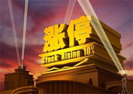 实盘股票配资平台推荐标准：2024年最新版